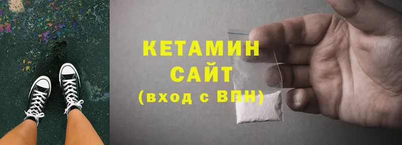 Кетамин ketamine  ОМГ ОМГ сайт  Бахчисарай 