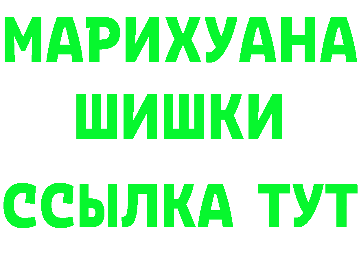 ТГК концентрат зеркало мориарти MEGA Бахчисарай