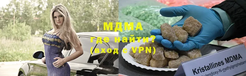 MDMA молли  Бахчисарай 